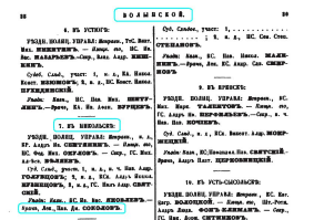  :  .. -  1891 . .2 .35.JPG
