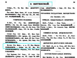  :  .. - 1891 . .2 .19.JPG