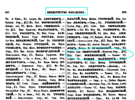 :  .. - 1891 . .1 .502.JPG