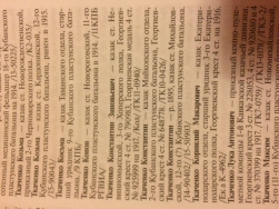  : 676EE6D7-FDCA-46E5-B72F-A95F6FECF3BB.jpeg