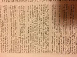 B0D4DF72-31F4-410B-A127-49963B8419D2.jpeg, 1947994 