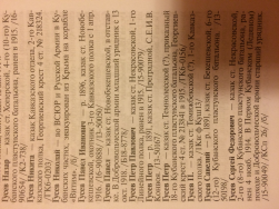  : E2E76C2C-A314-4C56-BCEF-7A85F73A7811.jpeg