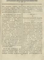 1841 ��� pn000000085 34 ���� (pdf.io) (pdf.io)-2.jpg, 945540 ����