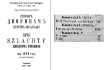  : Kostecki -      1853 ..JPG
