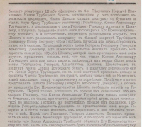 2.jpg, 310079 