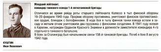 12.JPG, 155990 