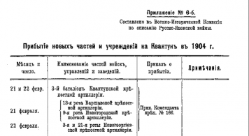 2_.jpg, 117789 