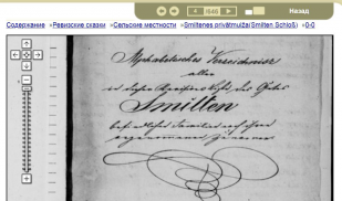  : smilten 1826.jpg
