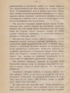 3.JPG, 144201 ����