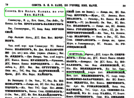  :  .. -  1891 . . 1 .80.JPG