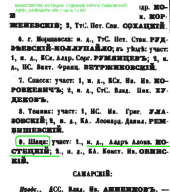  :  .. -  1891 . . 1 . 647.JPG