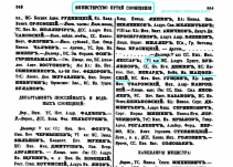  :  .. -  1891 . .1 .566.jpg