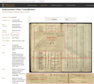  :   . 1914-1918. -.jpg