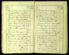 0111    .jpg, 751862 