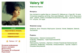 :  Valery W  4.12.2018..jpg