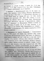  : P3140388-1.jpg