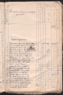   1897-8.jpg 2.jpg, 228384 