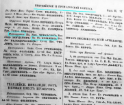  :  .. -  1853 . . 1 .97.JPG