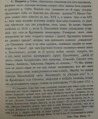  : Ozar1.JPG