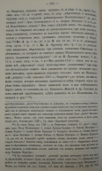  : Ozar2.JPG