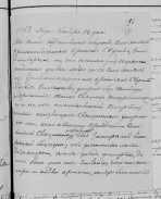  : 1867  (27).jpg