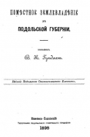  :    ..1898..JPG