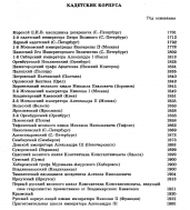3.JPG, 179039 