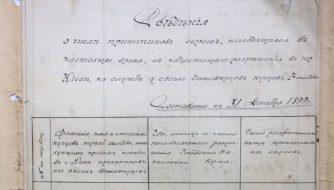 9.JPG, 168784 