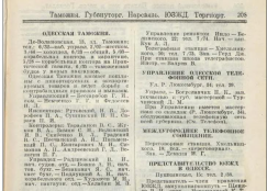 _1925_1.jpeg, 75840 