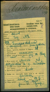  : 1917-06-18   .jpg