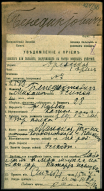 1917-09-15   .jpg, 830318 
