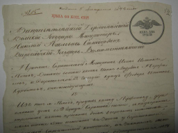 95864726.jpg, 84240 