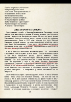 D800A8A2-46F1-44AC-A112-394BA2695E3B.jpeg, 3044419 