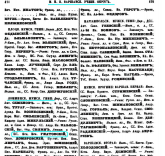  :  .. -  1891 . . 1 .471.JPG