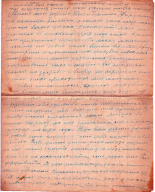  : Lettre 1c.1925.10.30 copie.jpg