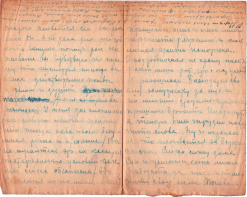  : Lettre 1b.1925.10.30 copie.jpg