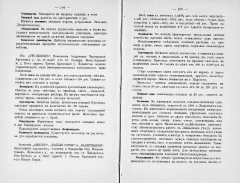 3.jpg, 281942 
