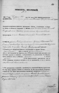  : 1867     .jpg