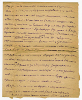  : Lettre 4 - 1_2.jpg