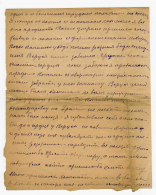  : Lettre 4 - 2_2.jpg