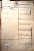 DSC09738.JPG, 301581 