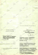 04.JPG, 167713 