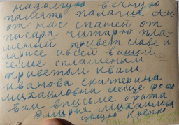 03.JPG, 321272 