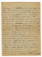  : Lettre 6 - 3_4.jpg