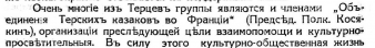 : kosjakin.jpg