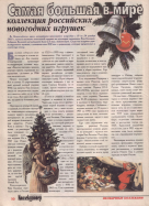 2.jpg, 1652531 