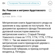  : Screenshot_2019-01-10-08-27-22~2.png