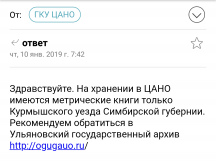 Screenshot_2019-01-10-08-27-30~2.png, 100195 
