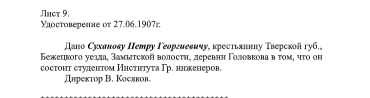 ������������� ����: student (2).png