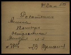 ������������� ����: 00001029.jpg